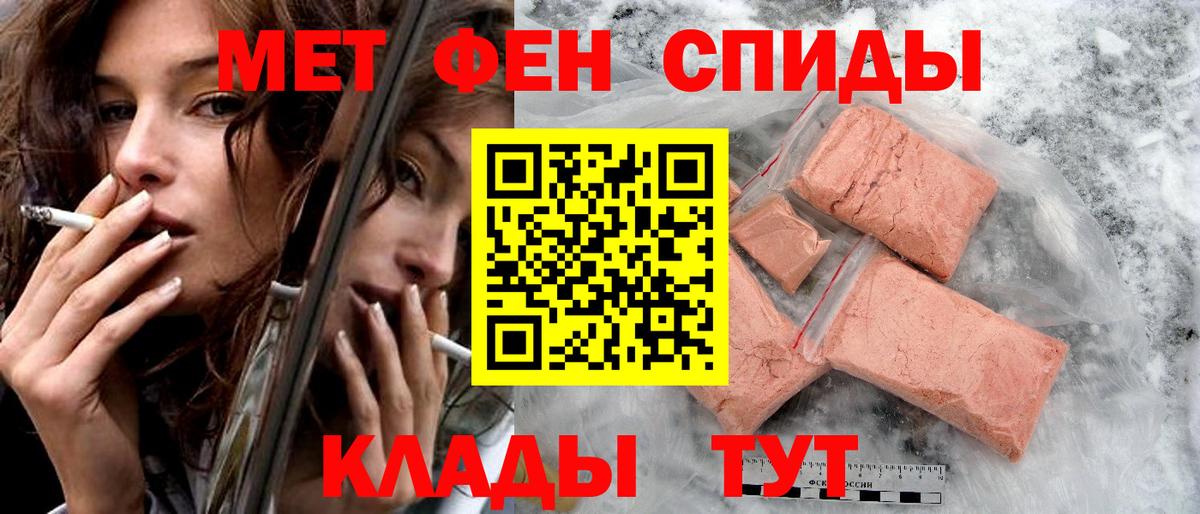 Избербаш  Амфетамин  Вход с VPN  Амфетамин 97% 