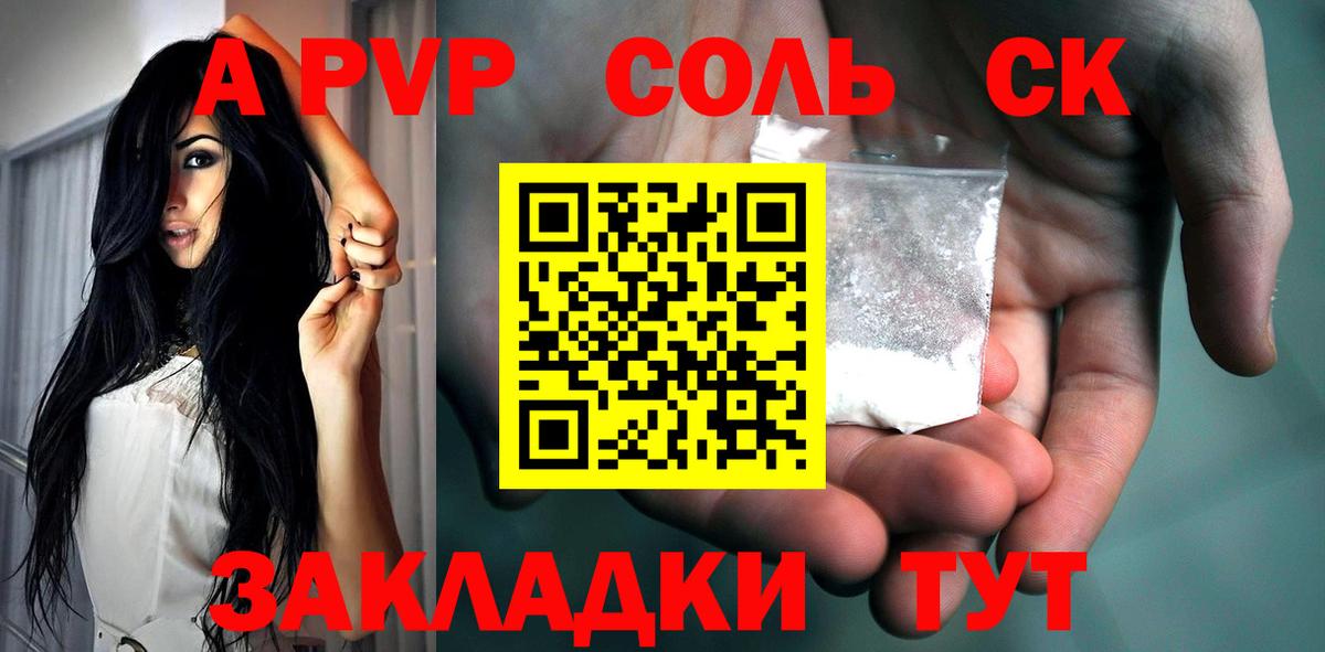 Купить  Вейп ТГК  Избербаш  Канабис  МЕФ кристаллы  ГАШ  Вход с VPN 