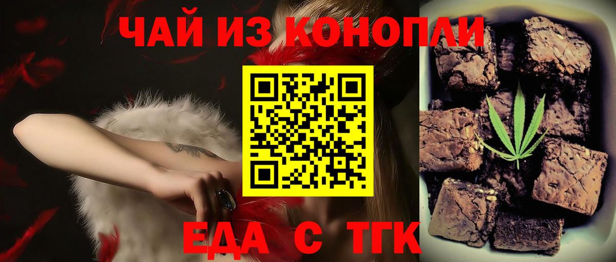 Canna-Cookies марихуана Избербаш