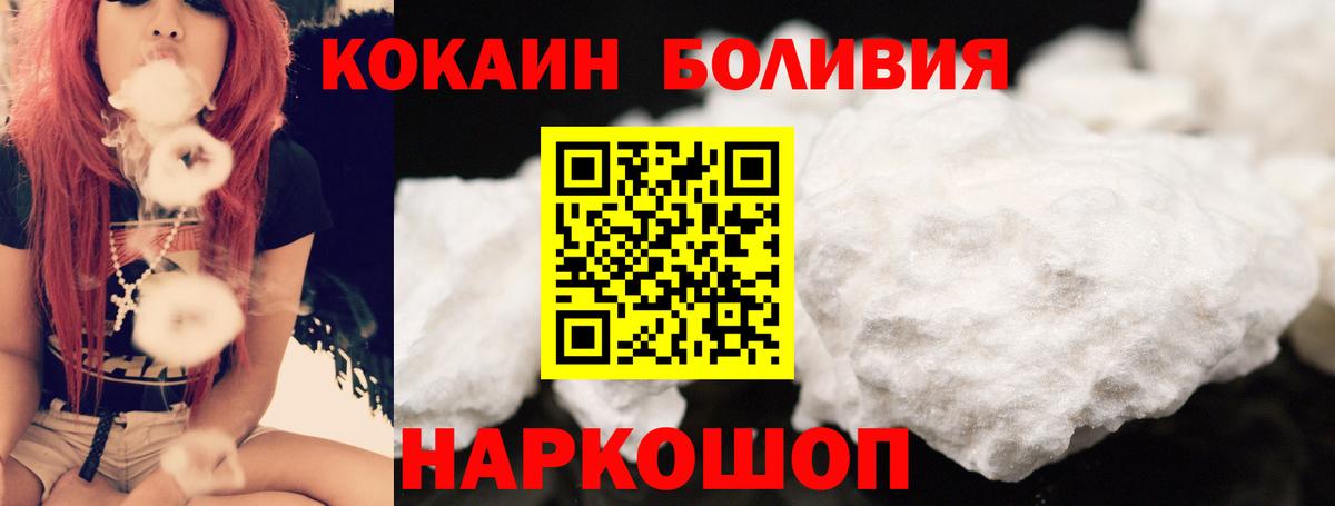 Кокаин Columbia Избербаш