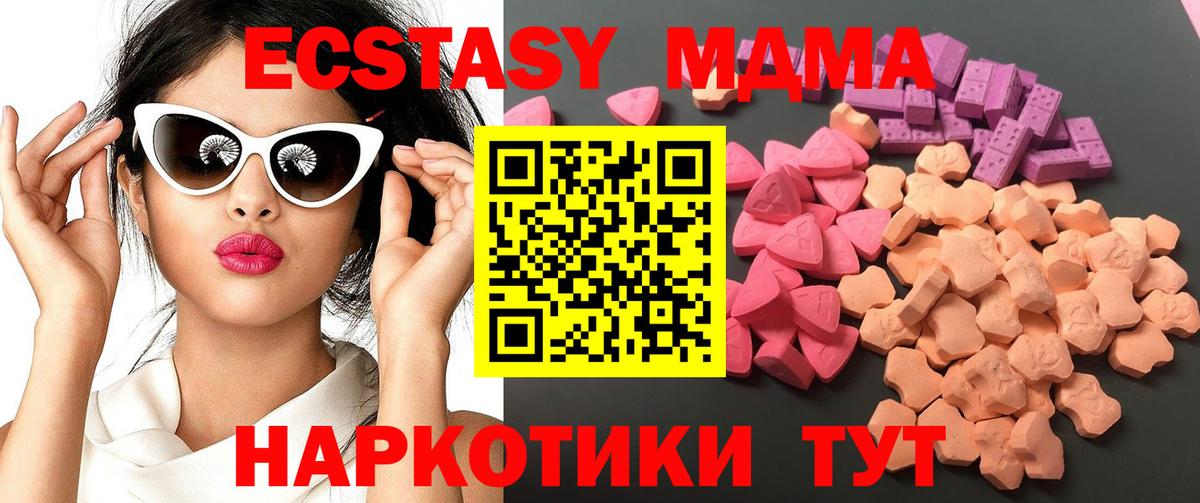 Экстази mix Избербаш
