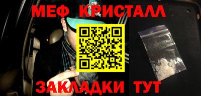тгк Малоярославец