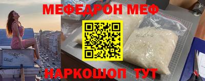 дмт Малгобек