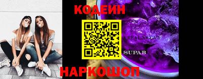 спиды Мариинск