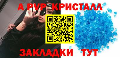 дмт Малгобек