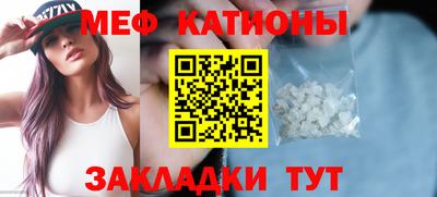 спиды Мариинск