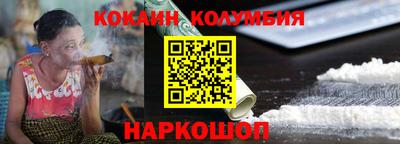 тгк Малоярославец