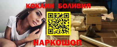 спиды Мариинск
