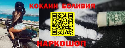 спиды Мариинск