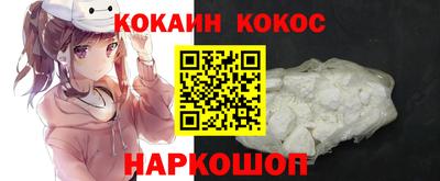 спиды Мариинск