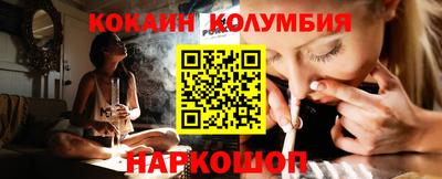 спиды Мариинск