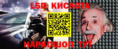 спиды Мариинск