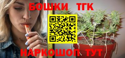 тгк Малоярославец
