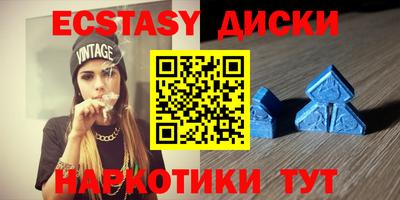 спиды Мариинск
