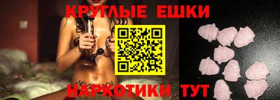 дмт Малгобек