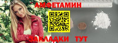 спиды Мариинск