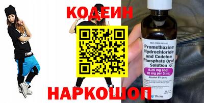 спиды Мариинск