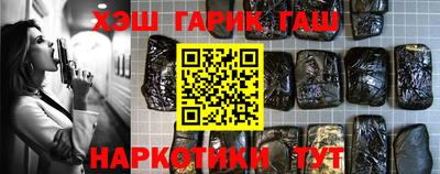 дмт Малгобек