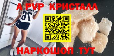 дмт Малгобек
