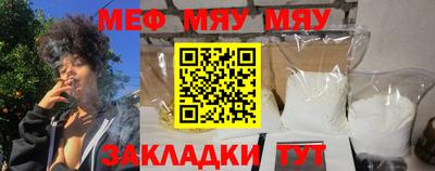 тгк Малоярославец