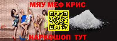спиды Мариинск