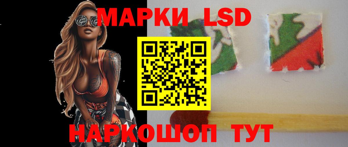 LSD-25 экстази кислота  Лсд 25 экстази  Избербаш  Вход с VPN  LSD-25 экстази кислота 