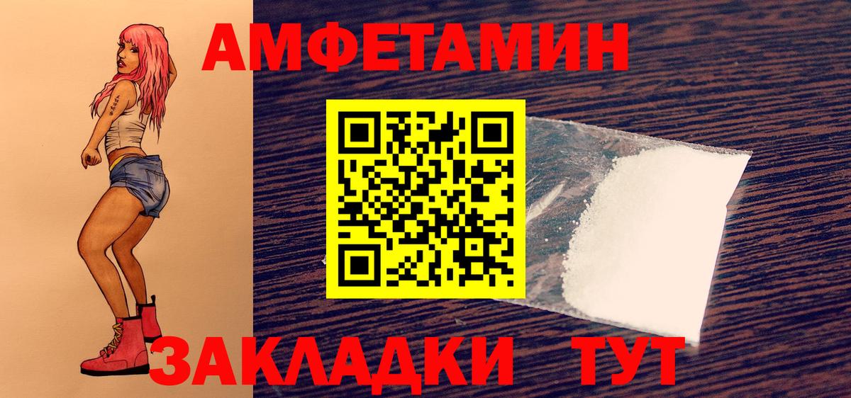 Метамфетамин пудра  Вход с VPN  Метамфетамин пудра  Избербаш 