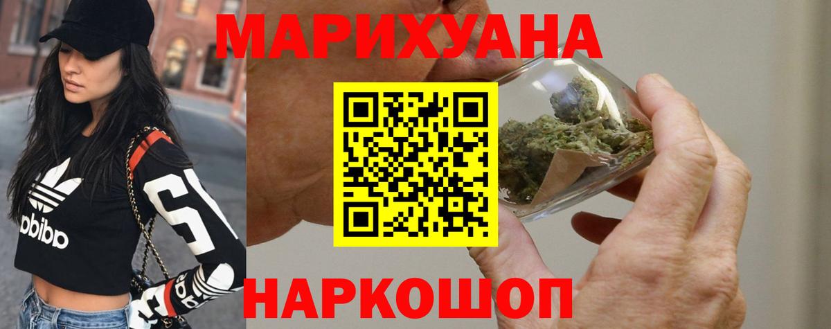 Конопля OG Kush Избербаш